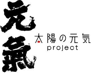 image:Taiyo’s GENKI Project