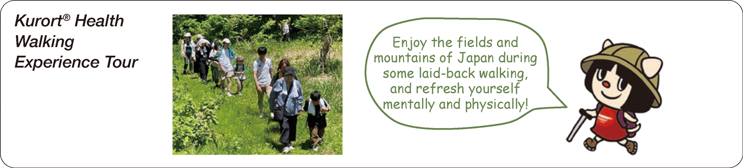 [Kurort® Health Walking Experience Tour] Enjoy the fields and mountains of Japan during some laid-back walking, and refresh yourself mentally and physically!