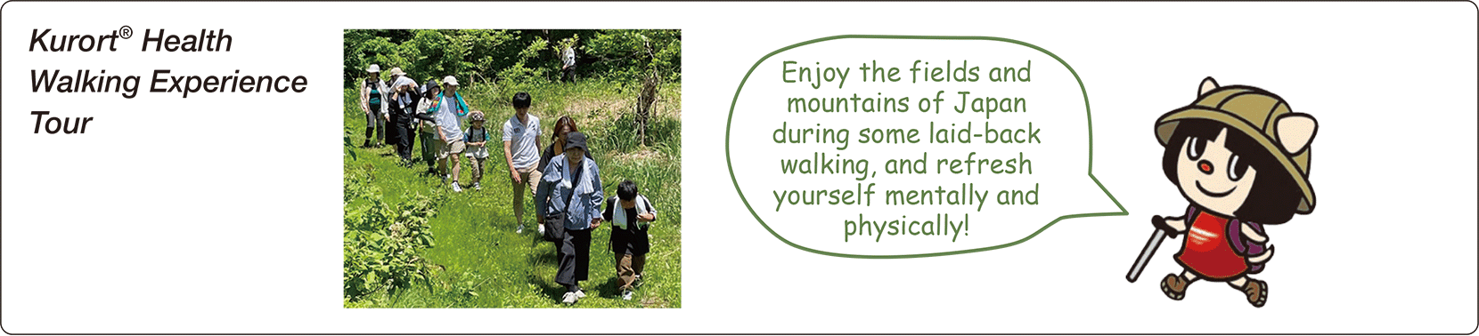 Kurort® Health Walking Experience Tour: Enjoy the fields and mountains of Japan during some laid-back walking, and refresh yourself mentally and physically!