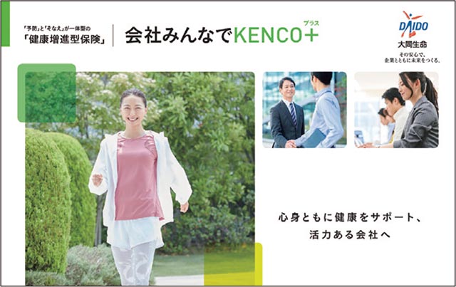 Image: Kaisha Minnade KENCO+