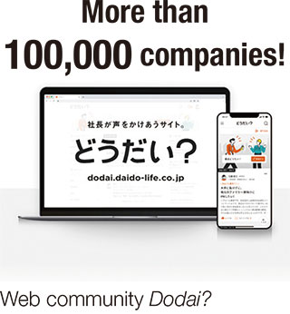 Image: Web community Dodai?