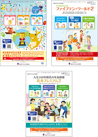 fig:Shogai Premium World 5, Fivetenworld 2, Choju Premium 2