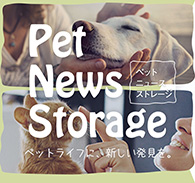 image:Pet News Storage