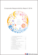 CR Report2016