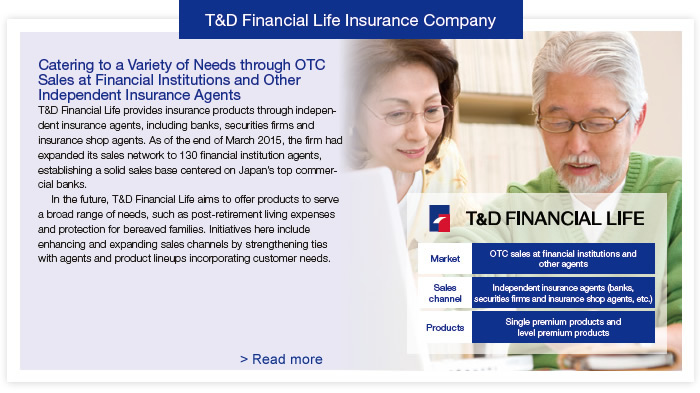 T&D Financial Life Insurance Company