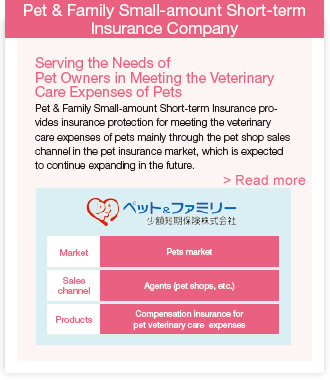 Pet & Family Small-amount Short-term T&D Asset Management Co., Ltd. Insurance Company