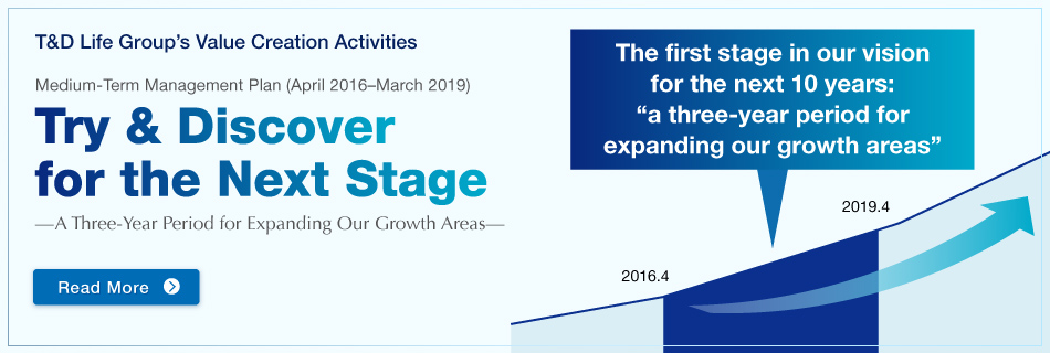 T&D Life Group's Value Creation Activities