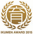 IKUMEN AWARD 2015