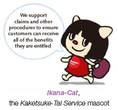 Ikana-Chat, the Kaketsuke-Tai Service mascot